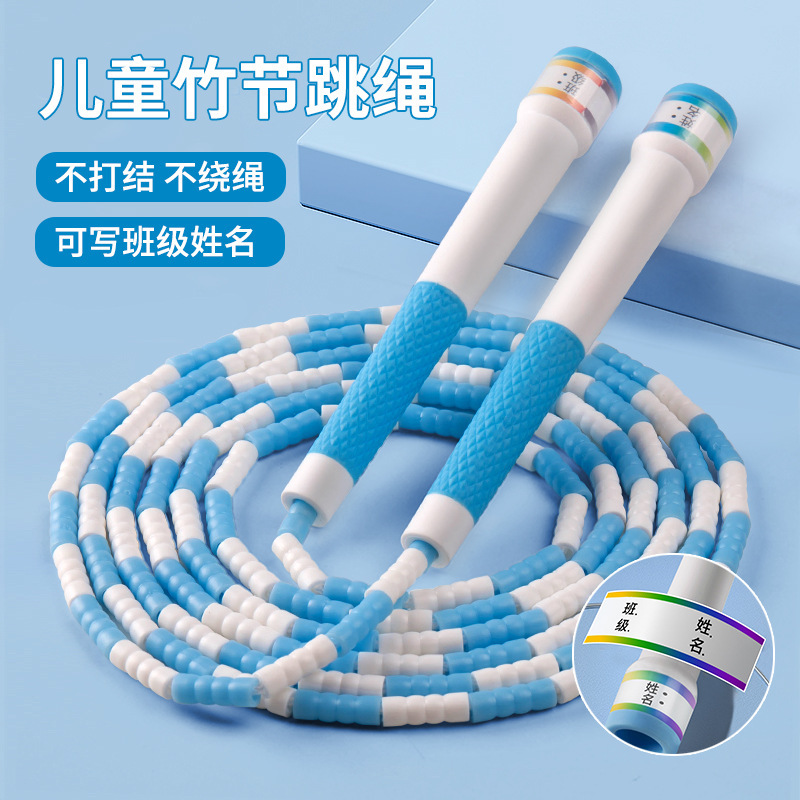 Professional Rope Skipping Wholesale Fitness Student Sports Supplies Portable Children Beginner Special Sand Rope Skipping