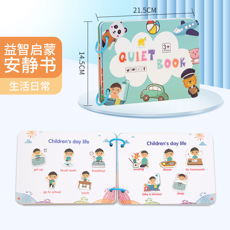 Children's Early Education Enlightment Quiet Paste Book Picture Reading Animal Cognition Diy Magic Repeated Tear and Pull Paste Book Toy