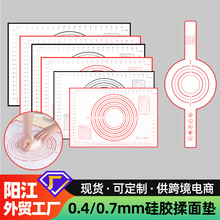 亚马逊现货厨房家用擀面垫硅胶案板揉面垫刻度多尺寸和面垫批发