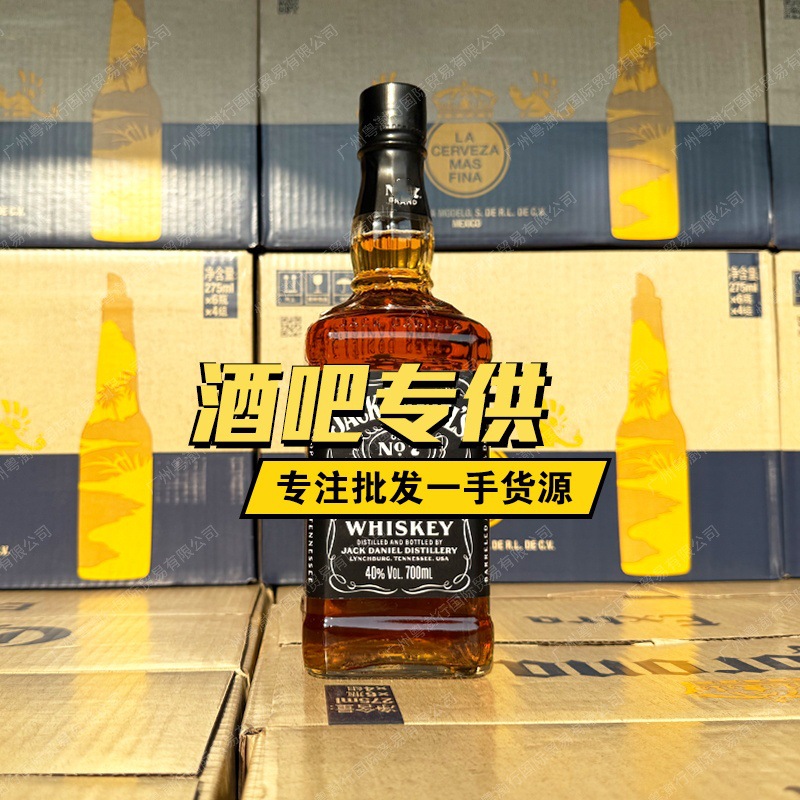 【酒吧专供】杰克.丹尼田纳西州威士忌700ml优质杰克丹/尼洋酒