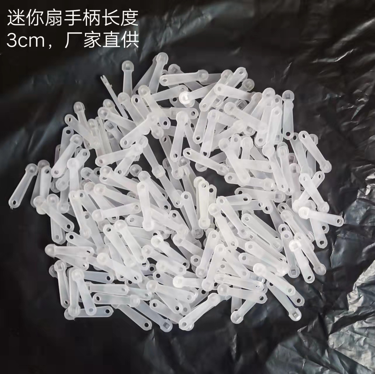 透明塑料捏脸透扇库洛牌纸质明星日历手幅机票透卡应援迷你扇手柄