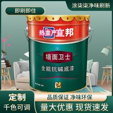 净味120竹炭五合一立内墙乳胶漆家用自刷环保墙面漆邦涂料油漆