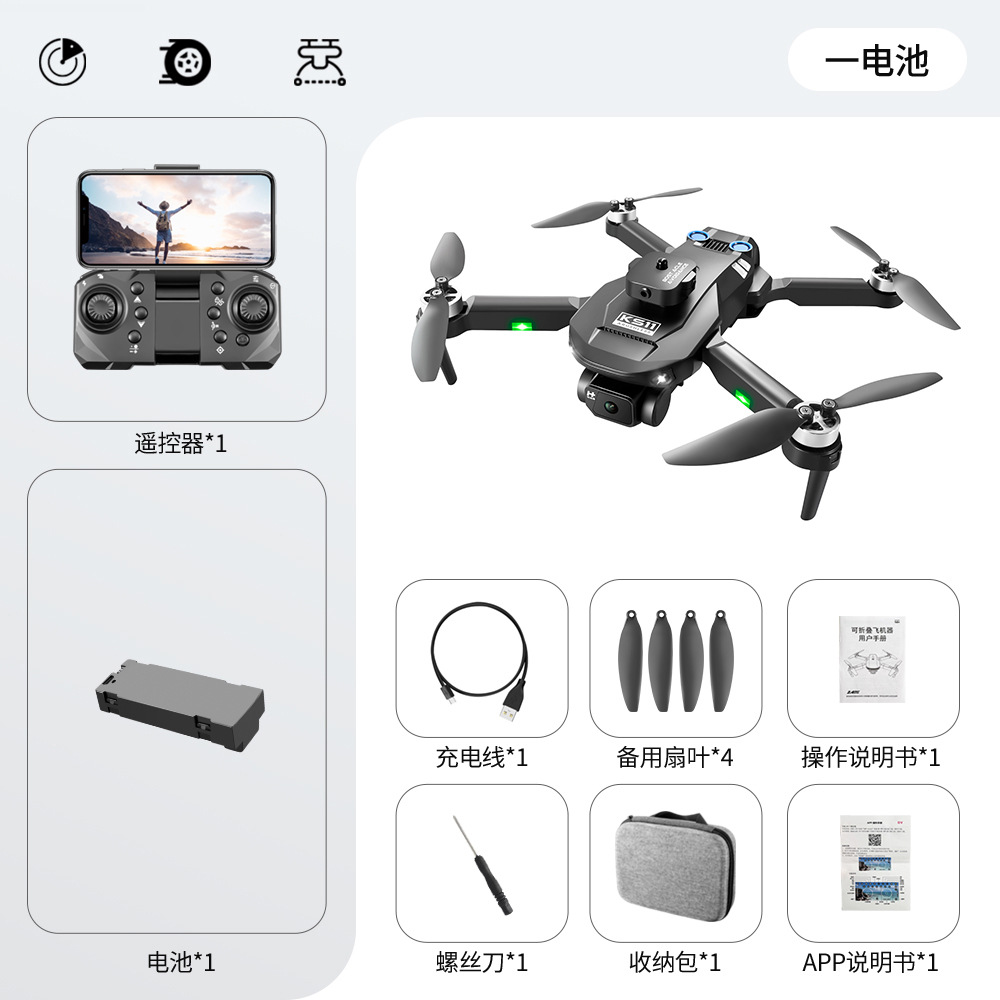 New Ks11 Uav New Ks11 Uav Brushless Optical Flow Obstacle Avoidance Remote Control Aircraft Hd Electrical Adjustment Steering Gear