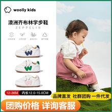 澳洲woollykids小羊沃利齐布林儿童小童学步鞋宝宝小白鞋软底休闲