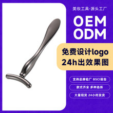 T型眼霜棒眼周眼部按摩棒t面霜勺挑棒护肤美容工具金属眼霜按摩棒
