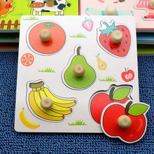 跨境出口卡通水果手抓板拼图益智玩具蒙氏早教1-2-3岁男女孩拼板