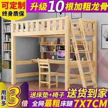实木高架床成人单上层儿童高低床带书桌宿舍多功能组合床上床下桌