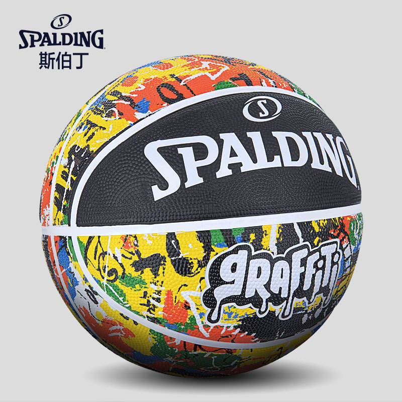 spalding斯伯丁篮球7号橡胶材质街头炫彩涂鸦花球室外蓝球84372y