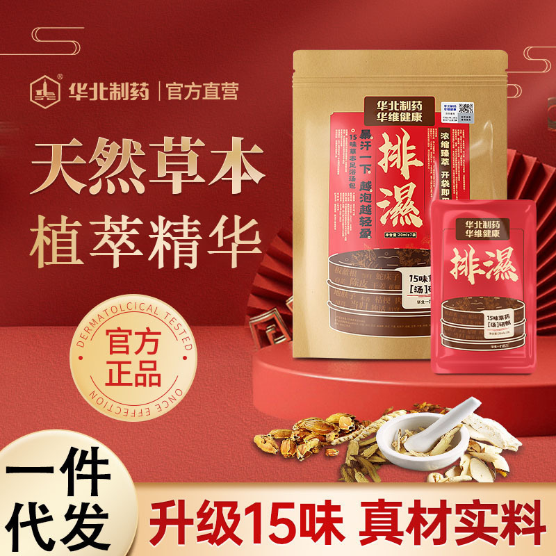 收藏产品现货分销价格067.