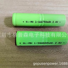 供应2/3AA750mAh  2.4V镍氢电池充电电池及电池组