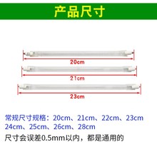 小太阳取暖器发热管400W老式烤火炉磨砂卤素直管加热管电暖气配件