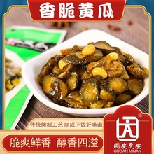 山东特产咸菜油黄瓜片下饭菜酱菜咸香辣脆小黄瓜早餐即食小菜99g