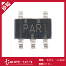 原装正品 TPS3823-33DBVR SOT23-5 带看门狗电源电压监控器IC芯片