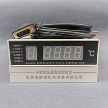 干式变压器电脑温控仪BWDK-S201D/S201F智能巡回温度控制检测仪