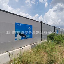 装配式钢结构围挡工地施工挡板市政工程道路隔离围蔽地铁深圳护栏