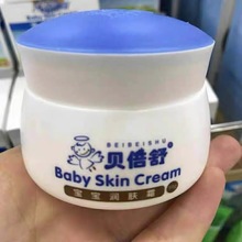 贝倍舒润肤霜宝50g/盒