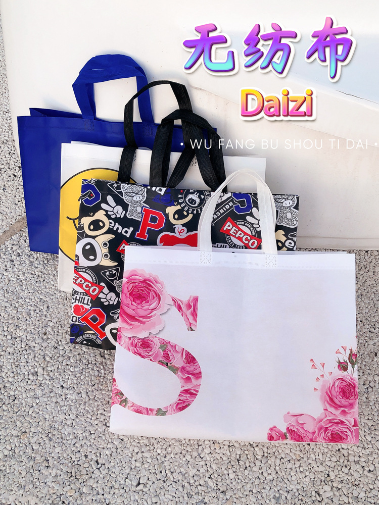 Eco-friendly Bag Non-Woven Handbag Gift Bag Packing Bag Cloth Bag Shopping Bag Clothing Store Bag Printing Logo