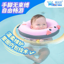 跨境婴儿游泳圈防侧翻脖圈0-6个月宝宝免充气儿童游泳脖圈批发