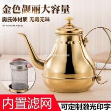 不锈钢茶壶带滤网电磁炉烧水壶泡茶壶长嘴咖啡壶酒店餐厅饭店家用