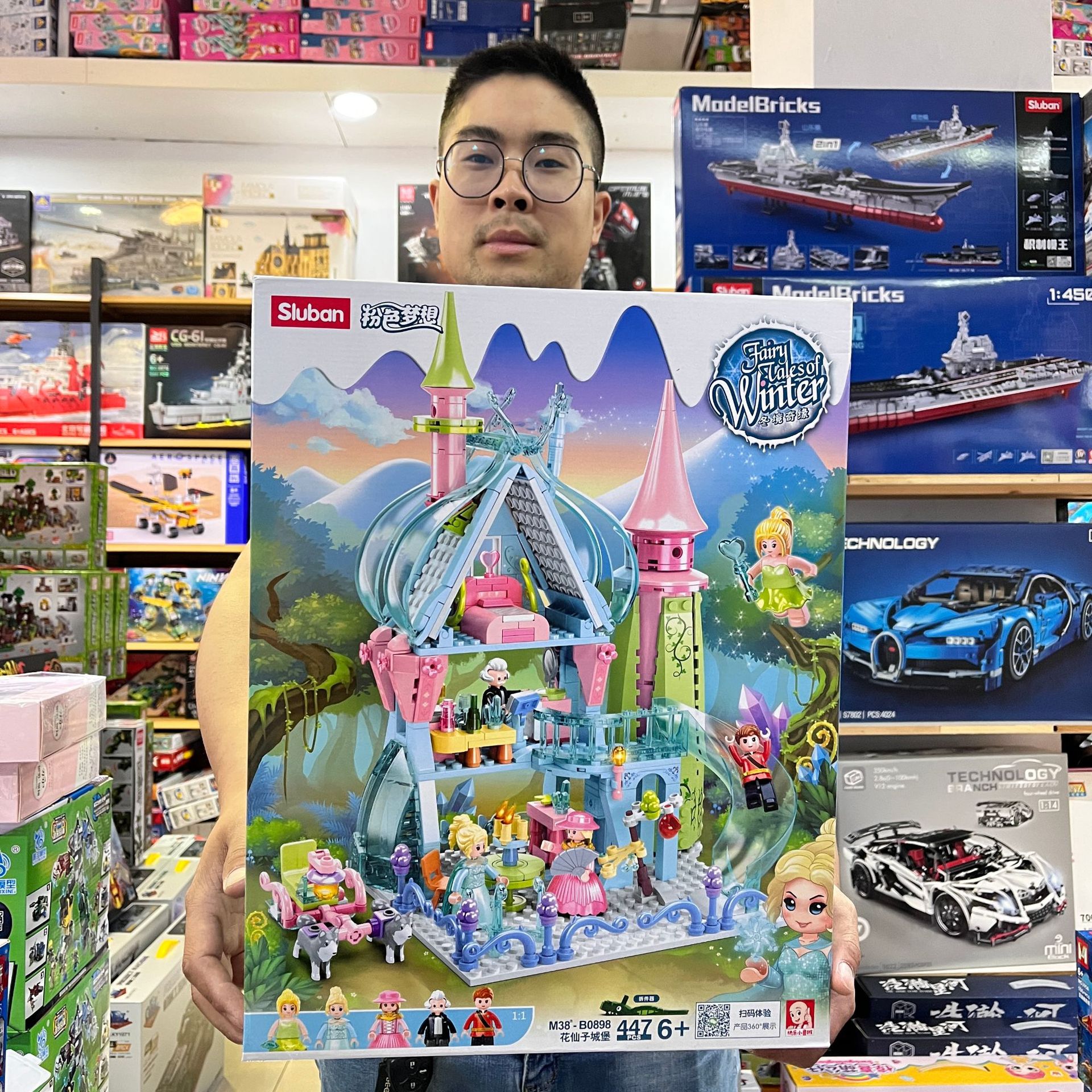 小鲁班女孩系列冰雪童话城堡儿童拼装积木机构招生续费礼盒玩具