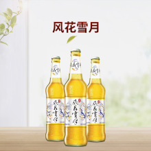 云南大理风花雪月啤酒特酿啤酒325ml*24瓶嘉士伯茉莉花香味啤酒