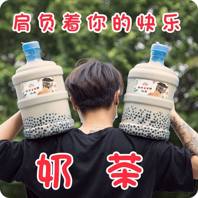 网红奶茶桶霸气奈雪壶净矿泉水桶pc野营炊户外水桶子桶直销批发