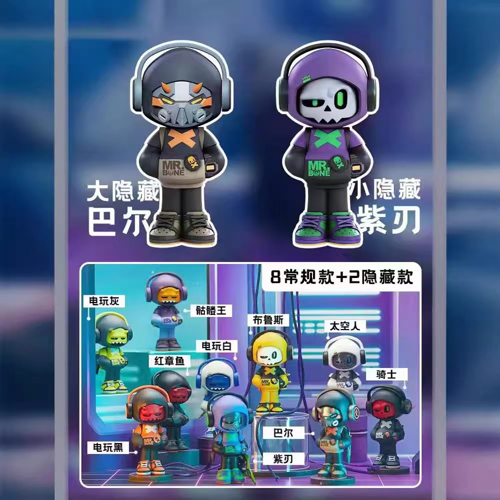 bone骨头先生mini迷你款盲盒潮玩摆件电玩人偶手办公仔礼物-阿里巴巴