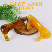天然树脂双推动力虎经络刷按摩器家用疏通推拿刮痧点穴棒莲花圈