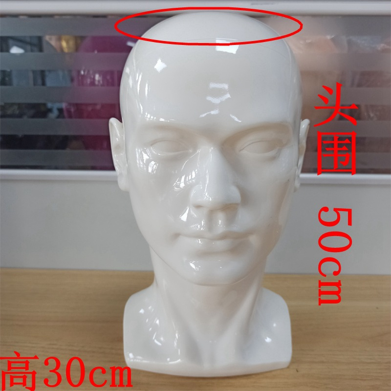 Simulation Model Head Hat Helmet Display Mannequin Head Sunglasses Mask Jewelry Display Props Model Mannequin Head