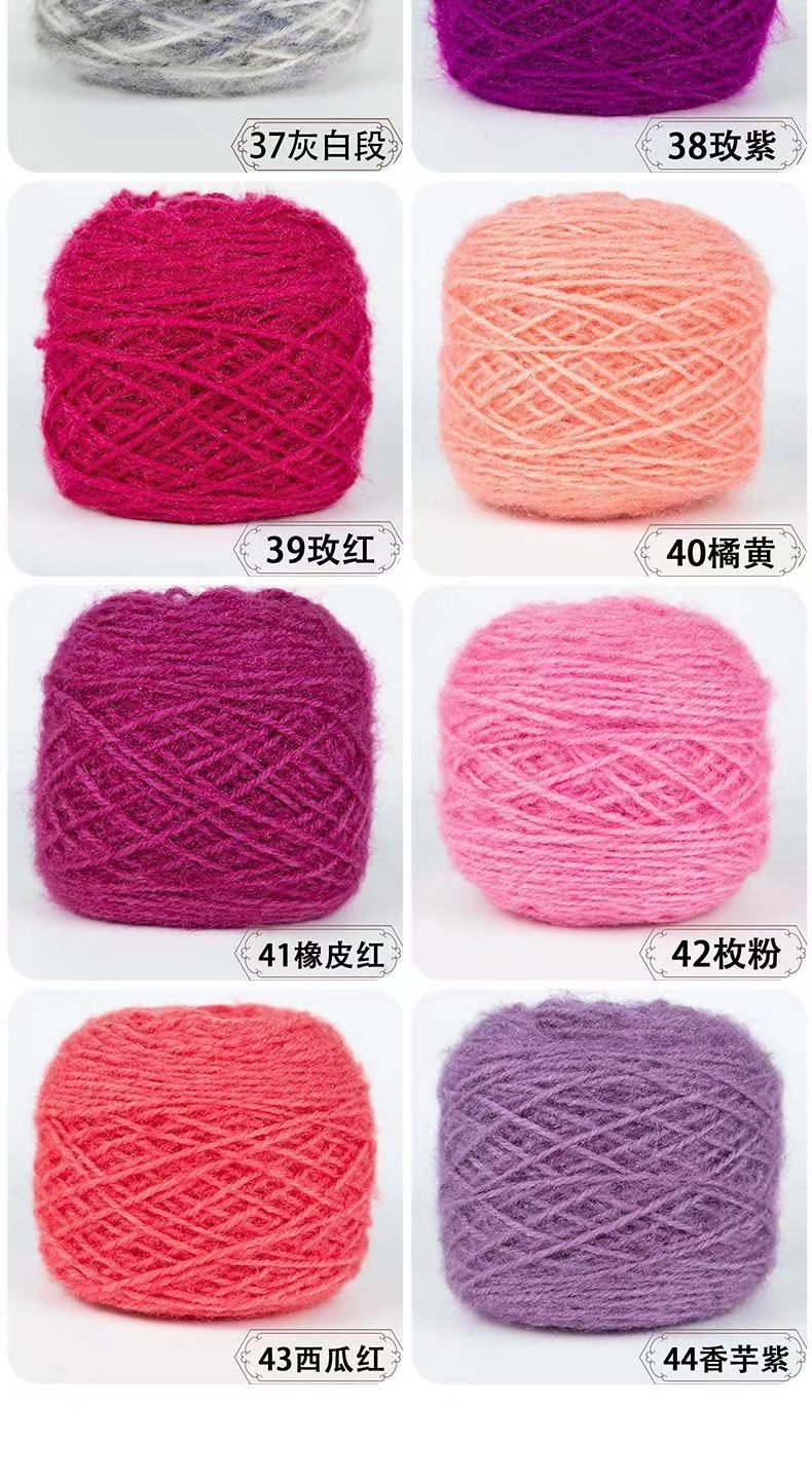 3两团松鼠绒纱线手编中粗帽子围巾外套坎肩坐垫毛绒毛线150g批发