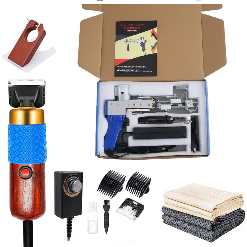 现货二合一簇绒枪套装电动推剪 tufting gun地毯织机电针织枪套装