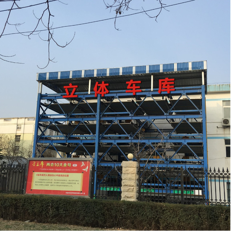 0成交0套小区家用双层立体车库 升降机械二层停车位 桁架智能仓储设备
