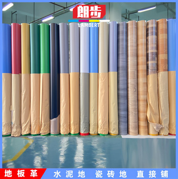 批发方舱医院隔离病房商用地革 家用毛坯房车间纯色加厚pvc地板革