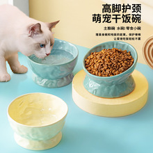 猫碗狗碗陶瓷猫咪用品可爱斜口双碗猫盆护颈高脚碗狗盆防打翻批发
