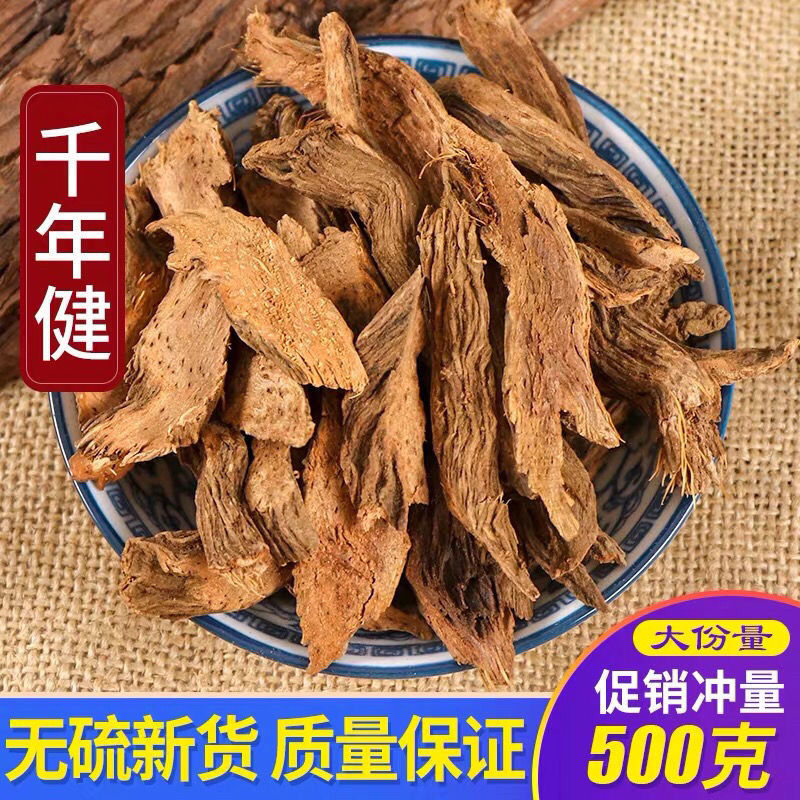 中药材千年健正品千颗针千年见千年健粉包邮-阿里巴巴