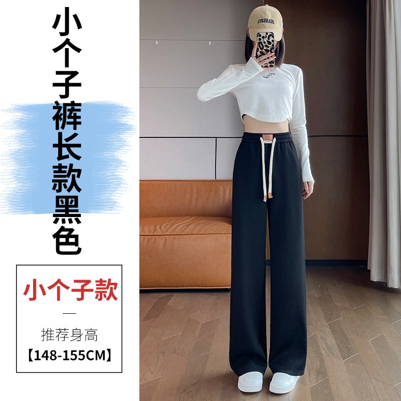 Real Shot 2023 Autumn New High Waist Narrow Wide Leg Pants Straight Lengthened Mop Pants Knitted Trousers Casual Pants