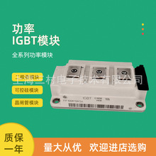 全新现货IGBT模块电力FF450R12KE4_E FF450R12KE4P FF450R12KT4P
