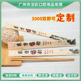 1000双一次性筷子独立包装筷子高档饭店外卖商用高档牛皮纸筷销售
