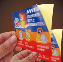 不干胶贴纸彩色PVC透明贴纸微信二维码logo广告印刷标签