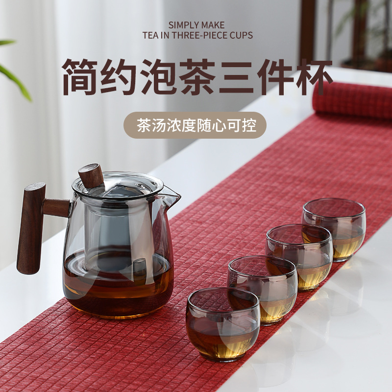 家用简约泡茶三件杯加厚木把茶水分离泡茶杯高硼硅过滤花茶玻璃杯