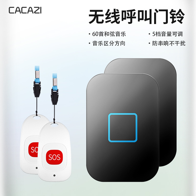 老人呼叫器家用无线遥控远距离求助门铃病人紧急呼唤响铃器-阿里巴巴