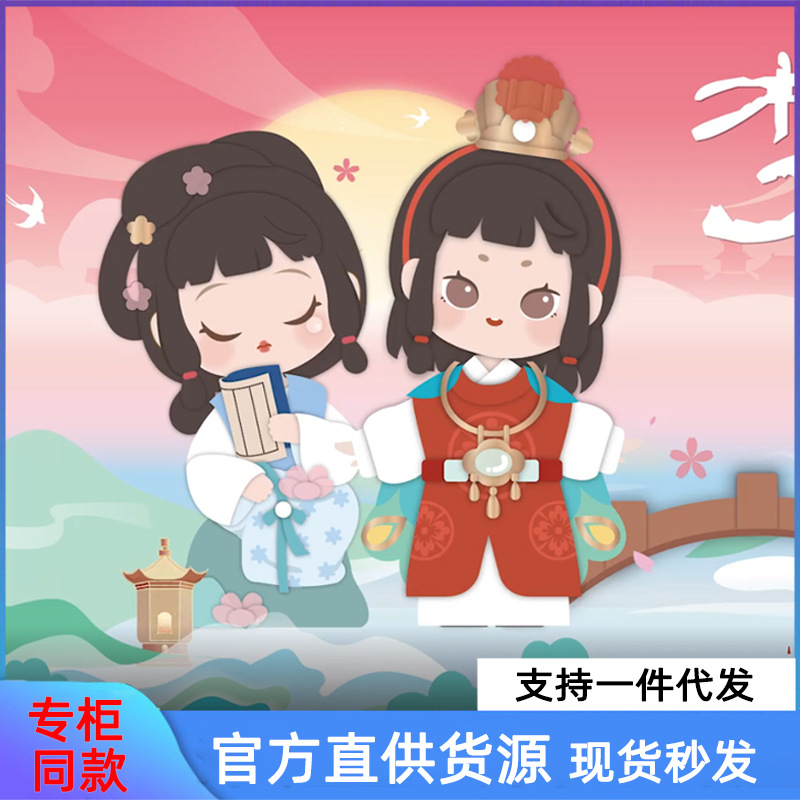 青壹坊红楼梦盲盒国风手办娃娃新款pvc公仔摆件女生礼物潮玩批发