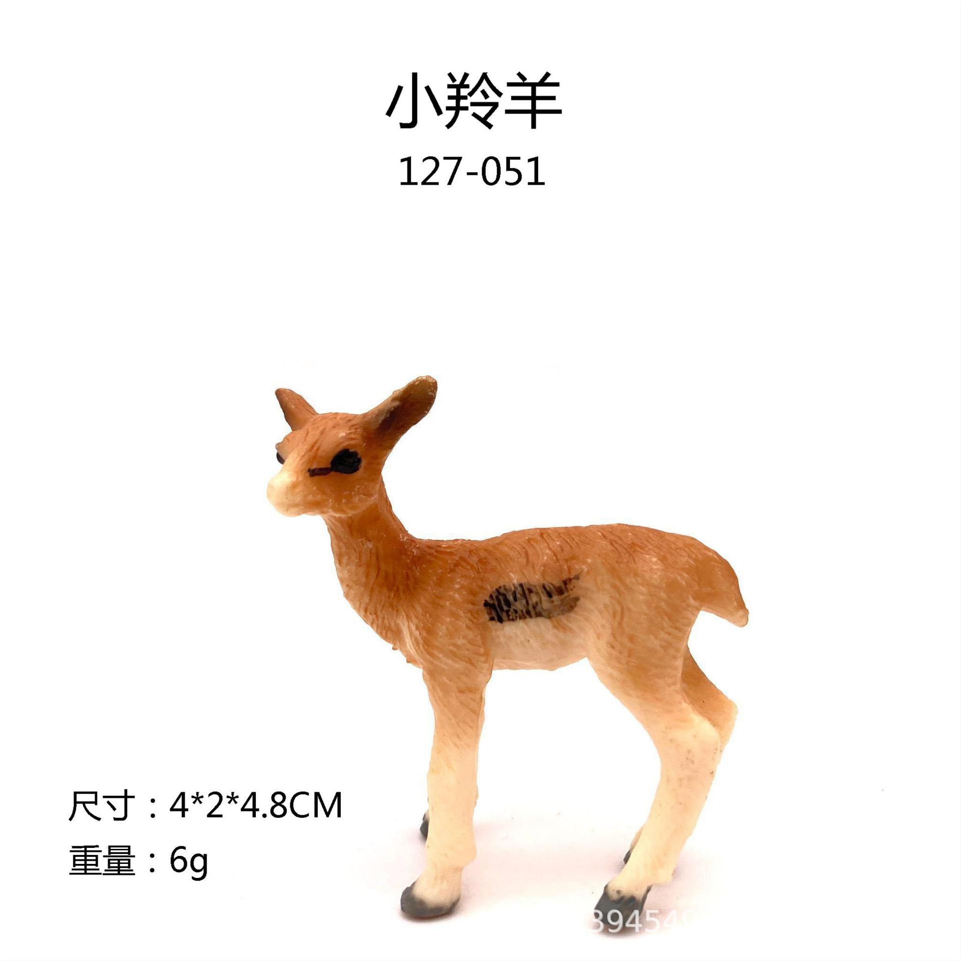 亚马逊仿真野生动物羚羊模型藏羚羊羚羊模型玩具儿童认知玩具摆件