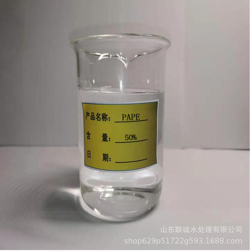 多元醇磷酸酯 pape厂家直供油田供水阻垢剂循环水阻垢剂