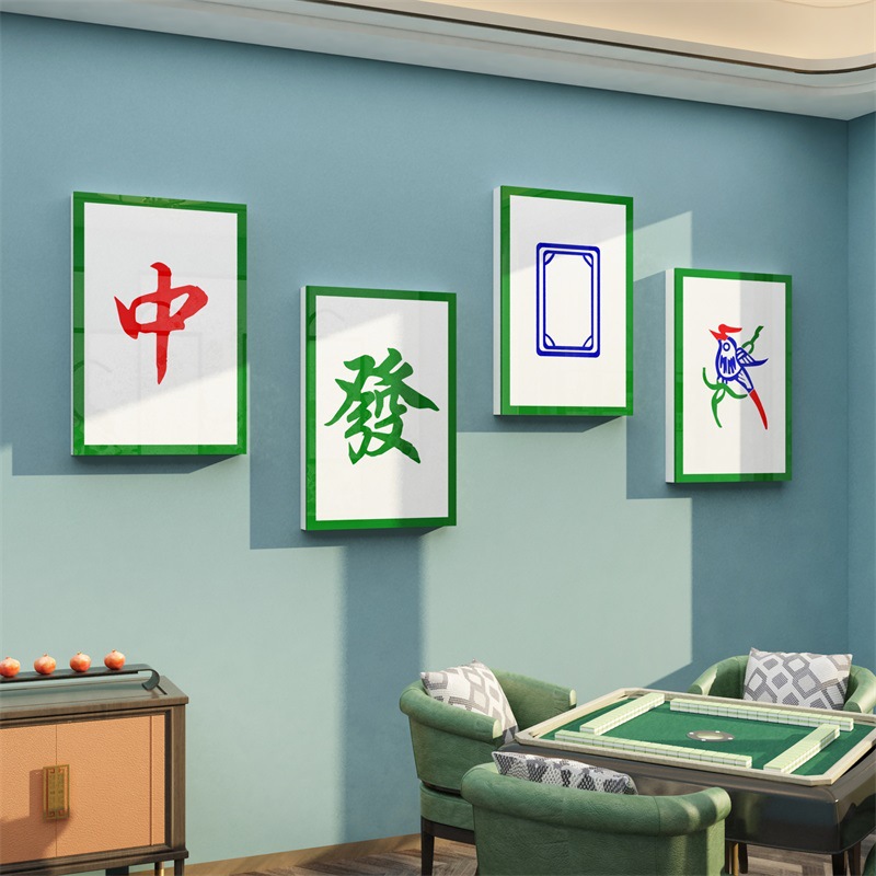 网红麻将馆装饰主题文化棋牌室布置用品房间壁画创意背景娱乐国潮