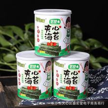 批发芝麻巴旦木夹心海苔灌装40g芝麻海苔夹心脆休闲零食团购电商