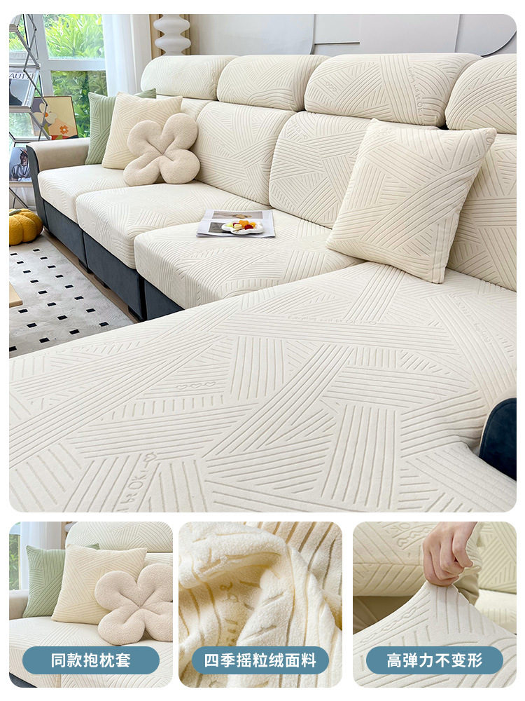 Sofa Cover All-Inclusive Universal Cover Four Seasons Universal 2023 Spring and Summer New Cushion Cover Cloth Anti-Scratching Sofa