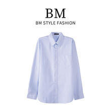 BM衬衫浅蓝色条纹中长款高级感宽松舒适长袖外套衬衣支持一件代发