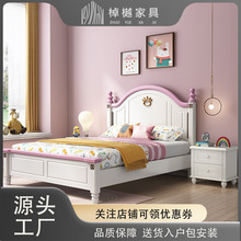 儿童床1.2米单人床1米2男孩1.5小床美式实木床现代简约女孩储物床