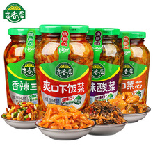 吉香居爽口下饭菜350g瓶装豇豆开味酸菜榨菜泡菜酱腌菜330g+赠20g